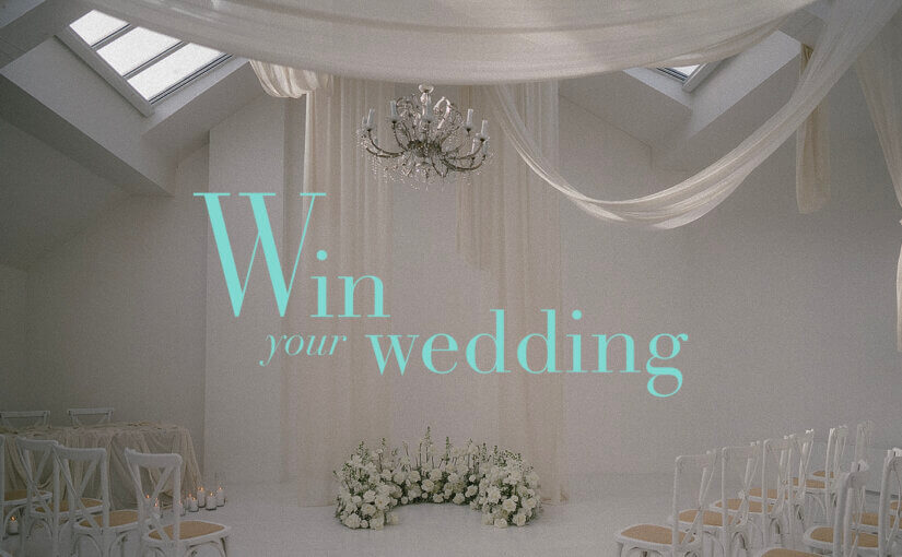 Win Your Wedding: An Exclusive Giveaway